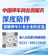 會(huì)員服務(wù)介紹